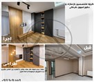 گروه معماری و دکوراسیون و کابینت کرمانی - تصویر 136905