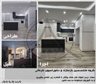 گروه معماری و دکوراسیون و کابینت کرمانی - تصویر 136915