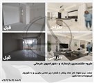 گروه معماری و دکوراسیون و کابینت کرمانی - تصویر 136919