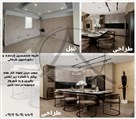گروه معماری و دکوراسیون و کابینت کرمانی - تصویر 136924