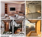 گروه معماری و دکوراسیون و کابینت کرمانی - تصویر 136925