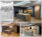 گروه معماری و دکوراسیون و کابینت کرمانی - تصویر 136931