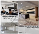 گروه معماری و دکوراسیون و کابینت کرمانی - تصویر 136936
