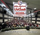 دبیرستان دخترانه همگامان دانش (آوای نور ۱ و ۲) - تصویر 137266