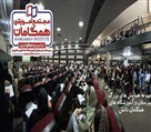 دبیرستان دخترانه همگامان دانش (آوای نور ۱ و ۲) - تصویر 137267