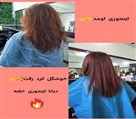 آموزشگاه و سالن زیبایی دیانا - تصویر 139847