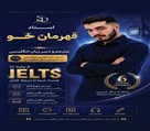 مجتمع آموزشی علم افرینان ساحل دانش - تصویر 138862
