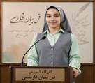 متوسطه اول دخترانه ترنج - تصویر 138970