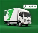 خدمات اسباب کشی اسنپ بار - تصویر 143969