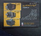 تولید کننده کباب پز بدون دود برهود، ایستاده و آپارتمانی - تصویر 139005