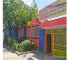 هنرستان فنی و حرفه ای امام جواد(ع) - هنرستان امام جواد