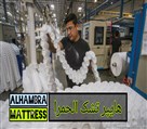 هایپر تشک الحمرا - تصاویر تشک الحمرا