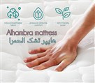 هایپر تشک الحمرا - تصاویر تشک الحمرا