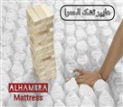 هایپر تشک الحمرا - تصاویر تشک الحمرا