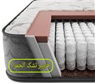 هایپر تشک الحمرا - تصاویر تشک الحمرا