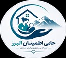 شرکت پرستاری حامی اطمینان البرز - پرستار