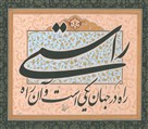 آموزشگاه هنرهای تجسمی کِلک هنر - تصویر 139245