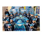 دبستان دخترانه غیر دولتی یاوران علم - جشن آب دبستان یاوران علم