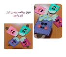 دبستان غیر دولتی دخترانه یگانه - تصویر 139432