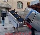 ارم بار مهرشهر - تصویر 139756
