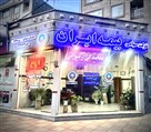 دفتر نمایندگی بیمه ایران کد ۳۶۳۲۴ - تصویر 140027