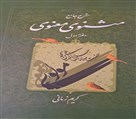 موسسه فرهنگی ادبی خانه هنرمندان - تصویر 140265