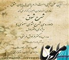 موسسه فرهنگی ادبی خانه هنرمندان - تصویر 140266