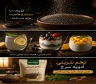 پخش زعفران و ادویه سرخ - تصویر 140331