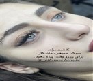 خدمات ارایشی و زیبایی اِلارُز - تصویر 140477
