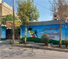 دبیرستان غیرانتفاعی دخترانه حرف اول - تصویر 140574