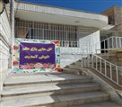 دبیرستان غیرانتفاعی دخترانه حرف اول - تصویر 140580