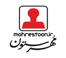 مهرسازی مهرستون - تصویر 140950