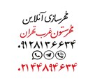 مهرسازی مهرستون - تصویر 140951
