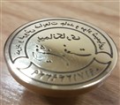 مهرسازی مهرستون - تصویر 140955
