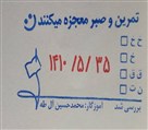مهرسازی مهرستون - تصویر 140957