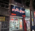 موبایل زاگرس - تصویر 140994