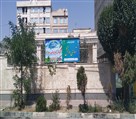 دبستان و پیش دبستان غیردولتی آوای دانش - تصویر 141075