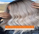 مرکز رنگ لایت سیمین یگانه - تصویر 143242