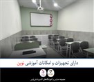 متوسطه اول دخترانه اکسیر دانش پارس - تصویر 142007