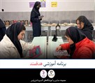 متوسطه اول دخترانه اکسیر دانش پارس - تصویر 142008