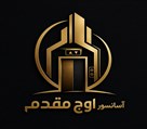 شرکت آسانسور اوج (مقدم) - تصویر 141981