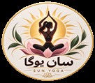 استودیو تخصصی یوگا ویژه بانوان سان یوگا - تصویر 143185