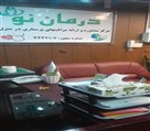 مرکز خدمات پرستاری در منزل درمان نو - تصویر 143312