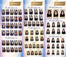 مجتمع آموزشی دخترانه سلاله - تصویر 143711