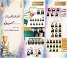 مجتمع آموزشی دخترانه سلاله - تصویر 143712