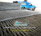 تولید کننده والپست آروشا - تصویر 144241