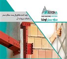 تولید کننده والپست آروشا - تصویر 144249
