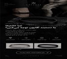 اکسسوری پسرونه لاوانته - تصویر 144415