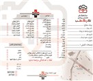 فتوگرافی پزشکی تکرنگ طب - تصویر 144491