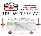 فتوگرافی پزشکی تکرنگ طب - تصویر 144622